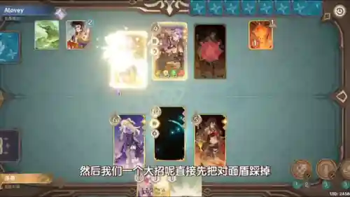 散兵皇女阵容搭配推荐(宵宫配队推荐阵容大全)插图6