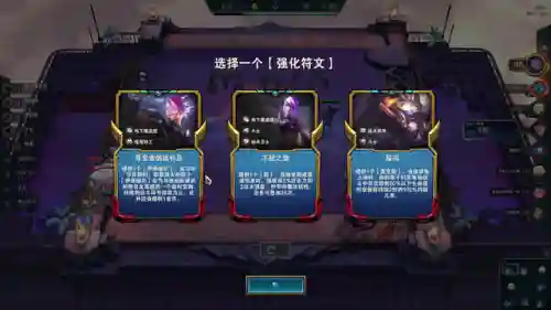 活力再生怎么搭配阵容好(活力搭配的动词)插图7