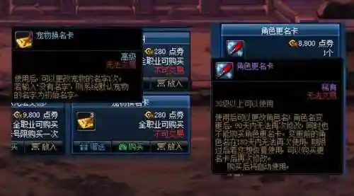 dnf代币券怎么换现金(欢乐代币券怎么变现)插图8