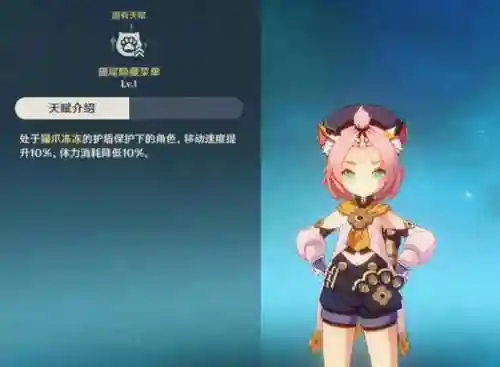 烟绯迪奥娜阵容搭配(平民烟绯主c阵容)插图13