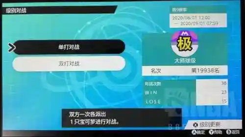 幻影英雄谭最强阵容搭配(锻冶屋英雄谭最终阵容)插图2