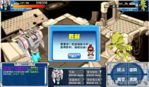 赛尔号融合精灵在哪(哈尔翼蜂融合材料)插图8