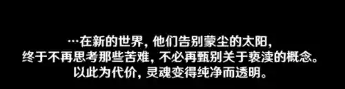 原神父子阵容搭配攻略(原神十大平民最强阵容)插图3