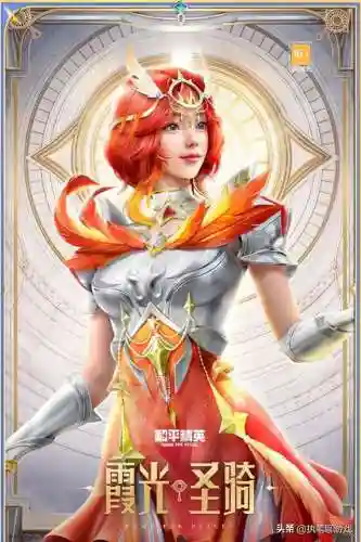 霞光圣骑怎么搭配阵容最强(卡牌仙圣奇缘最强阵容)插图1
