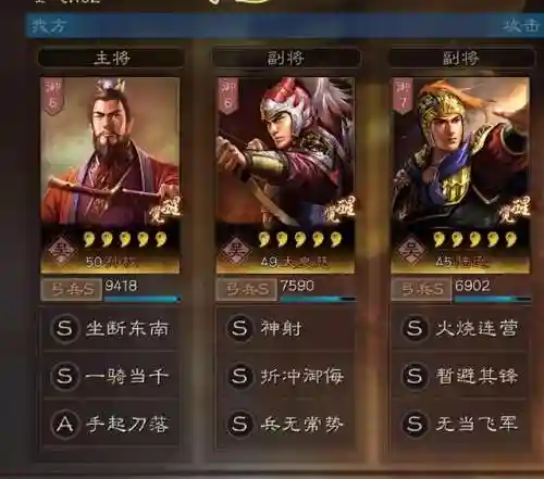 孙太陆最强阵容搭配(三孙阵容怎么这么菜)