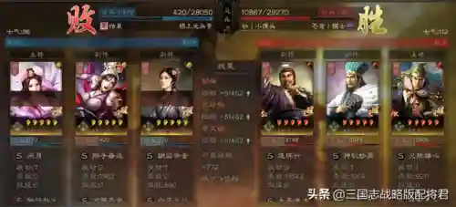 吕妹开荒阵容搭配图片大全(吕布最强开荒阵容推荐)插图4