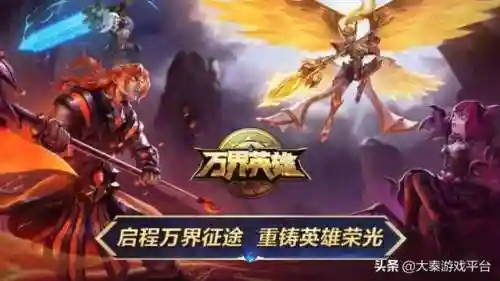 万界英雄阵容怎么搭配(大千世界最强伙伴阵容推荐)插图2