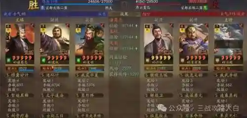 蜀步最强阵容搭配庞统怎么搭配(蜀国最强阵容搭配推荐)插图6