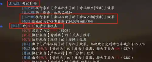 卡牌游戏张辽阵容搭配(最火的卡牌游戏)插图2