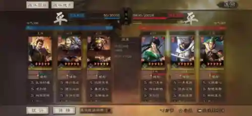 蜀国赵云该怎么搭配阵容(蜀国最强阵容搭配推荐)插图12 蜀国赵云该怎么搭配阵容(蜀国最强阵容搭配推荐)插图12
