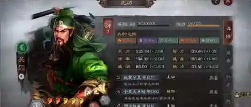 雷霆赵云阵容搭配最新版(赵云怎么搭配最强)插图4