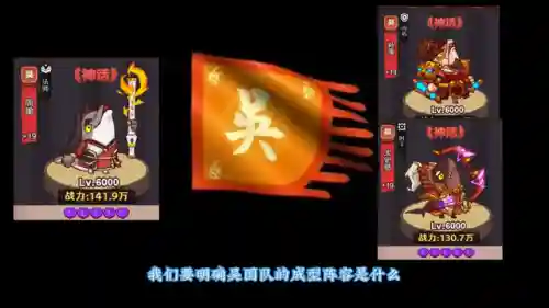 吕布搭配吴国阵容怎么玩(吕布8个最强阵容推荐)插图1
