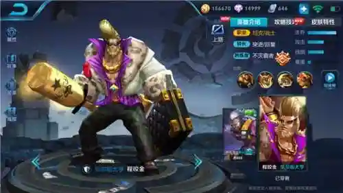 甄姬最强阵容怎么搭配(甄姬的连招顺序是什么)插图5
