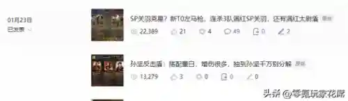 关羽零氪推图阵容搭配(关羽主C最佳阵容)