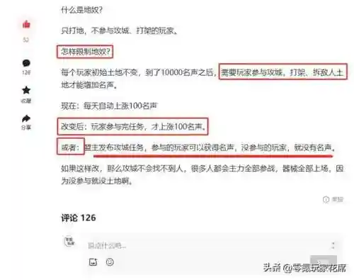 零氪悬赏阵容搭配图(世界悬赏高伤害阵容)插图3