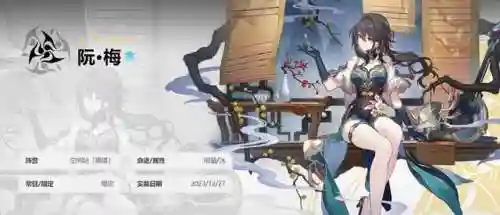 星穹纯火队阵容搭配(火主平民暴力阵容)插图4