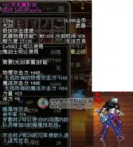 天空之城dnf(地下城与勇士天空之城)插图120