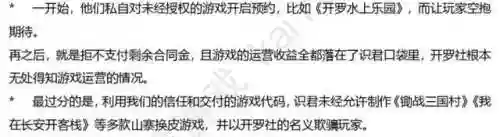 开罗游戏吧(开罗游戏大全汉化版)插图7