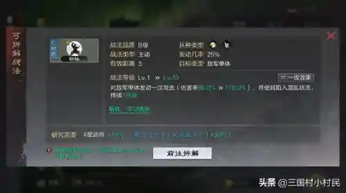 甘宁低配阵容搭配率土之滨(甘太程最稳的一套阵容)插图4