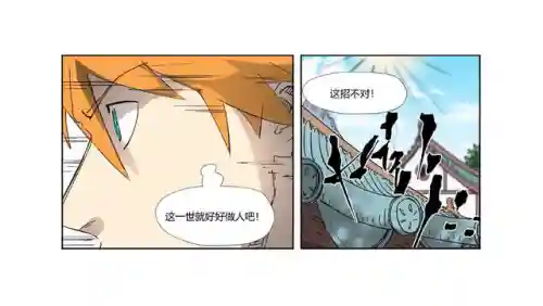 妖神记妖主阵容搭配(妖神传说手游最强阵容)插图2