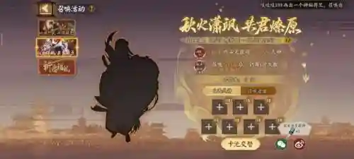 神蛇红叶斗技阵容搭配(sp红叶最强pve阵容推荐)