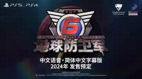地球防卫军阵容搭配图片(部落冲突7本阵容图片)插图5