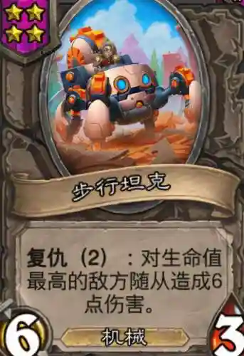 战棋恶魔完美阵容搭配表(战棋三国最强阵容)插图8