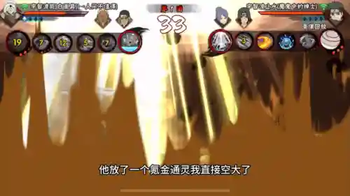 新手决斗场搭配什么阵容(决斗大师阵容搭配)插图1