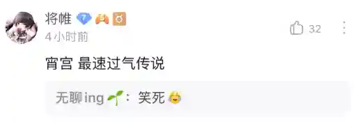 崩坏三雷神联动阵容搭配(崩坏三单s月轮怎么配阵容)插图2