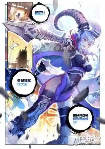 元气封神闻仲阵容搭配(幻之封神后期阵容推荐)插图3