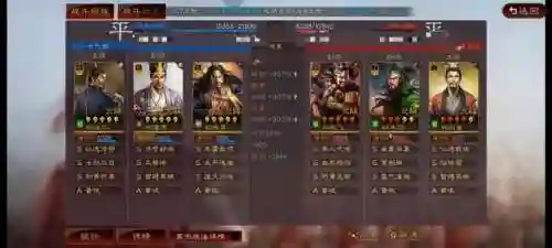 张角没太平没鲁肃阵容搭配(三战张角最强阵容)插图13