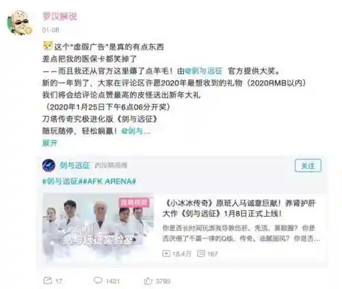 剑与远征罪犯阵容搭配推荐(剑与远征 公会狩猎最佳阵容)插图32