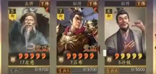 关妹马超关羽阵容搭配(PK赛季关羽张飞马超最强搭配)插图1