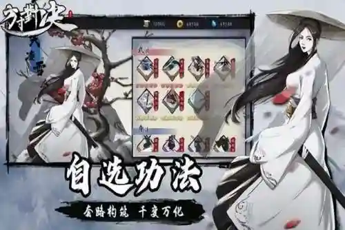 功夫对决游戏推荐阵容搭配(功夫之夜最强阵容推荐攻略)插图4