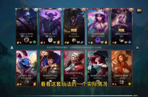 骑手女枪阵容怎么搭配(枪手斗士配什么阵容)插图2