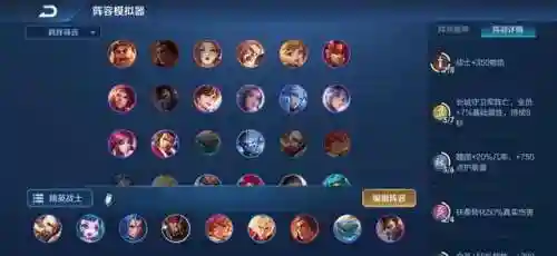武藏搭配什么阵容最强(航海王最强阵容推荐)插图3