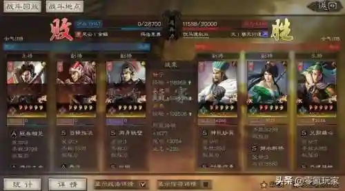 甘宁战法搭配短兵阵容(最适合甘宁的三个战法)插图13 甘宁战法搭配短兵阵容(最适合甘宁的三个战法)插图13