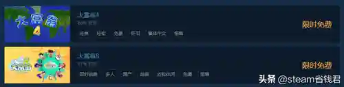 大富翁系列游戏(大富翁推荐买哪个)插图1