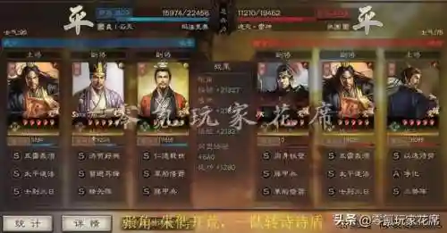 朱儁阵容搭配零氪(朱儁三国志战略版t0)插图20