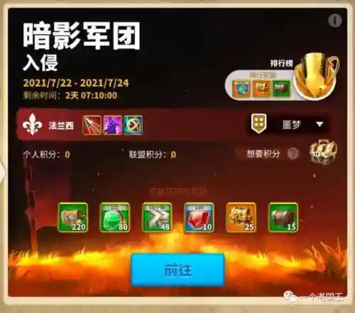 暗夜军团阵容搭配推荐(暗夜兵团阵容搭配)
