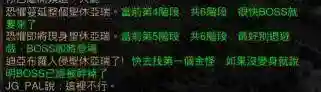 暗黑2八倍经验指令(暗黑单机8pp重新登录还是8pp)插图45
