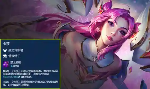秘卫魔盗阵容搭配攻略(解烦卫阵容推荐)插图7