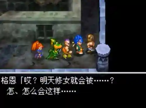 天空城手游阵容搭配(天空的魔幻城哪个角色好)插图20
