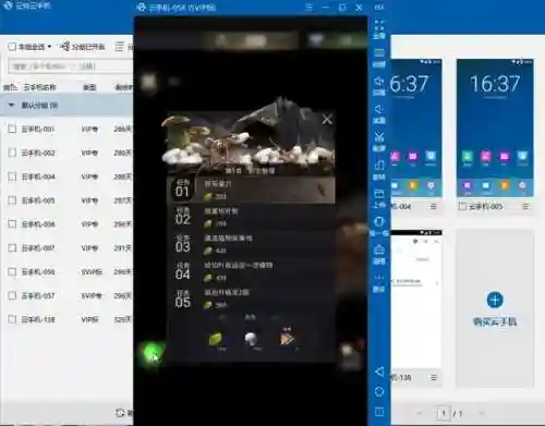 最强散人搭配阵容推荐(武道大会最强阵容)插图3