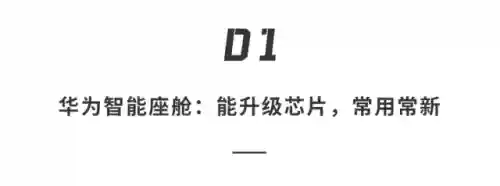鸿蒙系统怎么样(鸿蒙系统骂声一片)插图3
