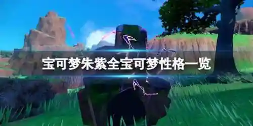 固执水跃鱼阵容搭配(宝可梦t0阵容)