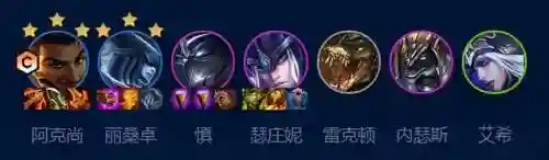 11.17阿克尚阵容搭配(宫廷计后期尚药最强阵容)插图1