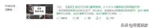 平明玩家开荒阵容搭配图(s2开荒最舒服的阵容)插图3