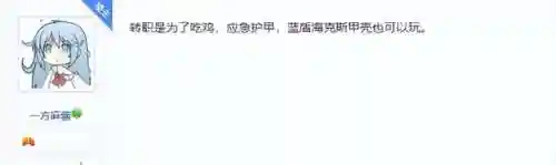7法师冰鸟阵容搭配(70级法师pve冰法天赋)插图6