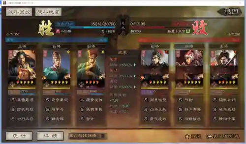 张角紫将阵容搭配攻略(pk赛季张角最佳阵容)插图14
